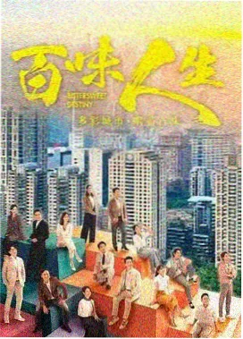 三体 电视剧完整版